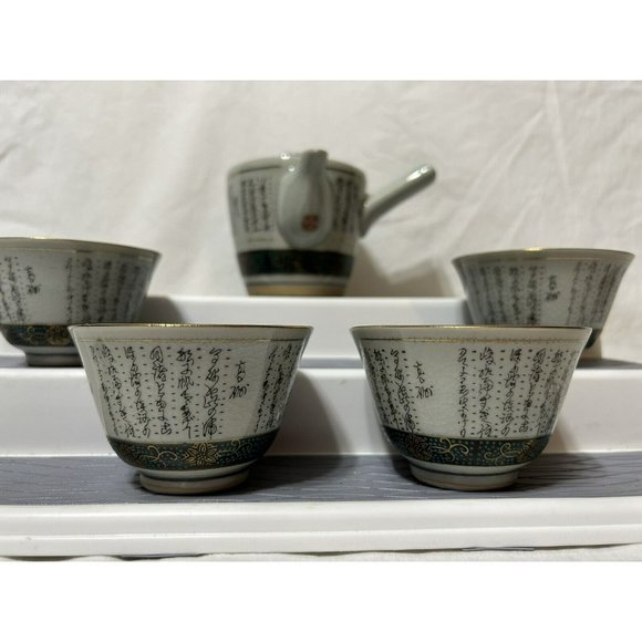 Vintage RARE Signed Japanese Tea Pot and Cups, Kutani ware With Painted Lyrics - Picture 6 of 14